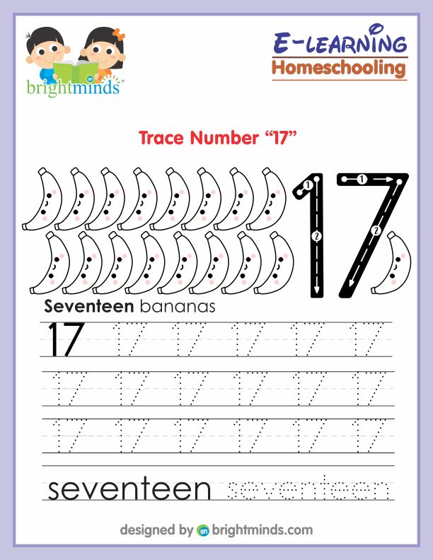 Trace Number Seventeen
